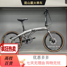 风行折叠自行车】价格_风行折叠自行车图片- 京东
