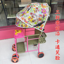 婴儿推车遮阳伞遮阳棚宝宝儿童防藤推车雨罩伞车遮阳罩防晒通用 三折顶带前沿卡通笑脸(不含推车
