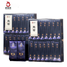 福建武夷山岩茶】价格_福建武夷山岩茶图片- 京东