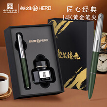 【英雄100钢笔】价格_图片_品牌_怎么样-京东商城