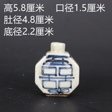 鼻煙壼 青花釉裏紅 清時代 康熙年製 唐物 康熙青花釉里红鼻烟壶