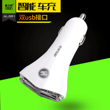 奥力科AL551车载充电头汽车2.1A车充双口USB点烟器手机快速充电器 奥力科AL551(白色)