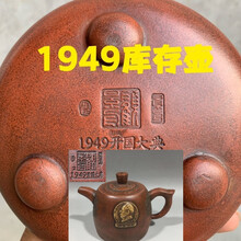 中国茶器　紫砂壺　宜興 在銘 朱泥 菊形 急須 底款：顧景舟 O1CN019WxEfk20CPIbPXr3w_!!