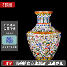 乾隆粉彩花瓶】价格_乾隆粉彩花瓶图片- 京东