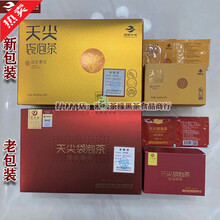 华莱健黑茶】价格_华莱健黑茶图片- 京东