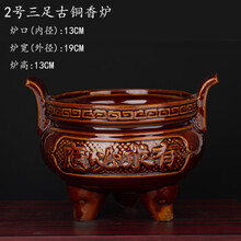 双耳三足香炉】价格_双耳三足香炉图片- 京东