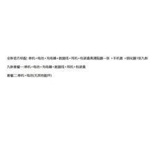 #RemHtml($!{product.content.wareName})