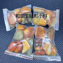 #RemHtml($!{product.content.wareName})