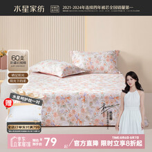 \#RemHtml(\$!{product.content.wareName})