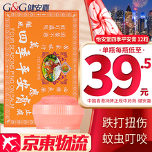 #RemHtml($!{product.content.wareName})