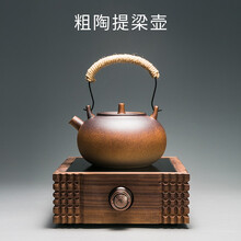 容山堂粗陶烧水壶提梁煮茶器套装电陶炉茶炉铁壶把泡茶壶功夫茶具 粗陶炮口壶+黑胡桃电陶炉方格款