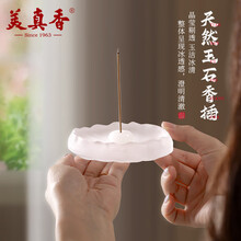 白玉香炉】价格_白玉香炉图片- 京东