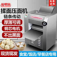 350压面机】价格_350压面机图片- 京东