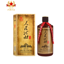 人民公社白酒】价格_人民公社白酒图片- 京东