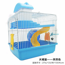 牛宠 仓鼠笼子金丝熊笼仓鼠用品超大别墅笼 大城堡-颜色随机