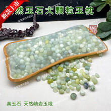 宫廷保健玉枕　玉石　翡翠　玉枕　稀少品　饰品 玉枕】价格_玉枕图片- 京东