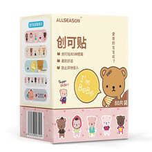 ALLSEASON 爱达宝可爱卡通小熊创可贴柔软舒适创口贴80片/盒