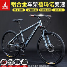 禧玛诺自行车】价格_禧玛诺自行车图片- 京东