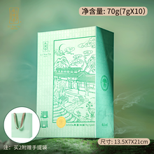 緑雪芽福鼎白茶70g x2 福鼎白茶_有机白茶_庄园白茶-产品中心