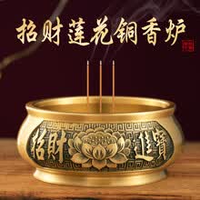观音香炉】价格_观音香炉图片- 京东