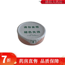 #RemHtml($!{product.content.wareName})