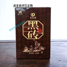 華莱健の金茯安化黒茶☆健康茶☆2000g 华莱健安化黑茶】价格_华莱健安化黑茶图片- 京东