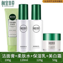 #RemHtml($!{product.content.wareName})