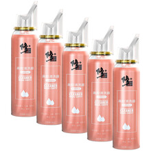 修正洗鼻器 成人儿童洗鼻盐鼻炎喷剂医用生理性海水鼻腔清洗器生理盐水洗鼻子冲洗喷雾器海盐水婴儿洗鼻剂 五盒装