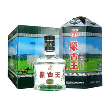 蒙古王モンゴリアンキング500ml 白酒　52度　新品未開封 蒙古王モンゴリアンキング500ml 白酒 52度 新品未開封 蒙古王