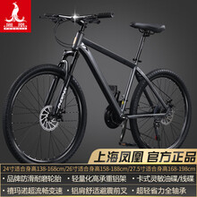 禧玛诺自行车】价格_禧玛诺自行车图片- 京东