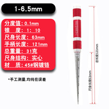 #RemHtml($!{product.content.wareName})