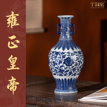 雍正花瓶】价格_雍正花瓶图片- 京东