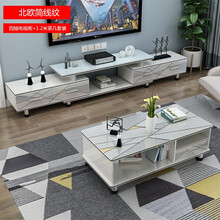 电视柜茶几组合钢化玻璃小户型现代简约家用客厅视听柜可伸缩地柜北欧风格家具套装 四抽屉电视柜+1.2米茶几组合（北欧简线）