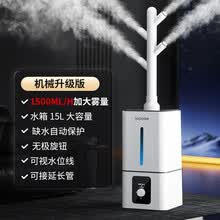 工艺加湿器】价格_工艺加湿器图片- 京东