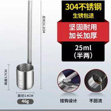 【不锈钢取样勺】价格_图片_品牌_怎么样-京东商城
