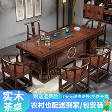 花梨木茶桌】价格_花梨木茶桌图片- 京东
