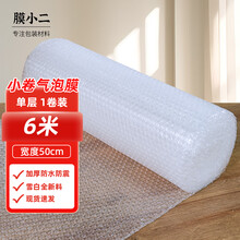 塑料泡沫】价格_塑料泡沫图片- 京东