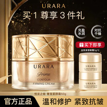 真珠クリーム　上海　金珍珠焕霜・银人参焕霜 60g 2個セット Queen Pien Tze Huang Pearl Cream Moisturizing Brightening