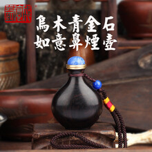 古月轩鼻烟壶】价格_古月轩鼻烟壶图片- 京东