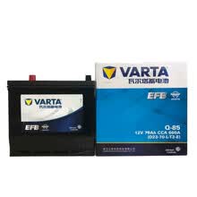 博粤汽车电瓶更换服务 汽车蓄电池 上门安装 以旧换新 瓦尔塔(VARTA)汽车电瓶蓄电池 Q-85-EFB 马自达阿特兹/CX-4