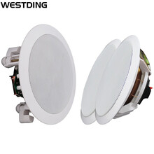 威斯汀（WESTDING） WST-708同轴定阻吸顶喇叭 天花音响背景音乐广播系统 白色 蓝牙喇叭一拖二（201+608*2）