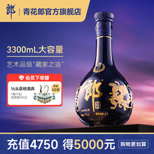 青花郎白酒】价格_青花郎白酒图片- 京东