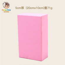 摸石头过河砖趣味运动会道具室内户外拓展训练器材EVA瑜伽积木砖 粉色5CM厚