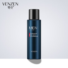 男士护肤品套装修护洗面奶爽肤水保湿乳面霜精华原液套装控油滋润补水收缩毛孔美肤嫩白面部护理套装女 保湿乳120ml#g96