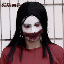 #RemHtml($!{product.content.wareName})