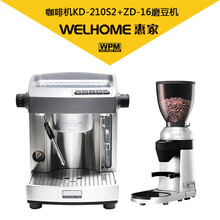 WPM惠家意式咖啡机 家用商用花式打奶泡拉花半自动咖啡机  WELHOME 咖啡机KD210S2+ZD16磨豆机