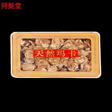 #RemHtml($!{product.content.wareName})