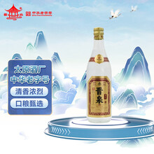 清香型白酒】价格_清香型白酒图片- 京东
