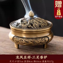 龙凤呈祥香炉】价格_龙凤呈祥香炉图片- 京东