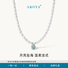 AKOYA珍珠项链】价格_AKOYA珍珠项链图片- 京东